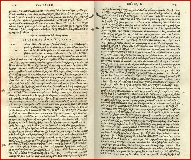 Platón: Las leyes, libro III, Aldo Manucio, Venecia, 1513 (http://interclassica.um.es/biblioteca_digital_seneca/siglo_xvi/omnia_platonis_opera)